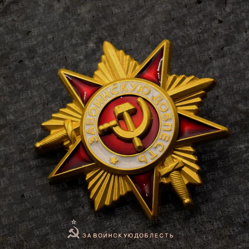 

Репродукция раннего советского героического серпа и молота, орден Ленина, Красной Гвардии, Красного Знамени, орден За оборону