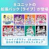 Gatebox Digital Figure Expansion THE Shiny Colors Production Alstroemeria Pack IDOLM@STER [283 Live]