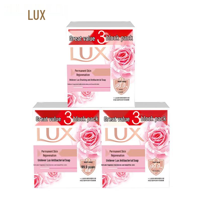 

LUX Detoxifying Antibacterial Soap