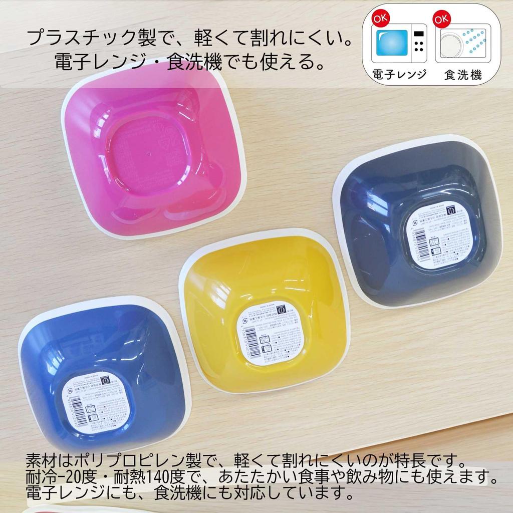 KOKUBO KOKU Small Bowl, Magenta Pink, Square, Made in Japan, Dishwasher Safe, Heat-Resistant, Microwave Safe, Lightweight, Shatterproof, Stylish,