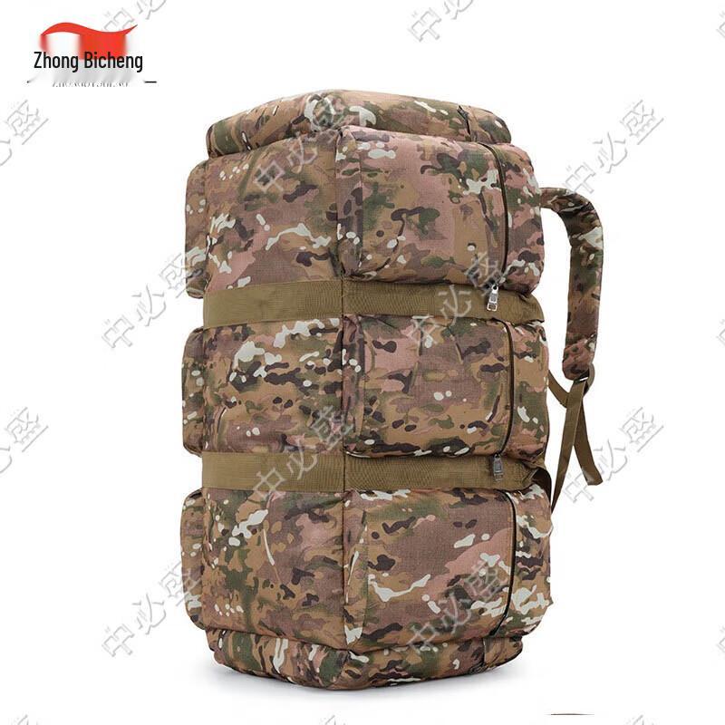 Zhongbisheng 90L Extra-Large Hiking and Travel Backpack