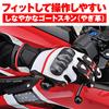 Daytona Summer Motorcycle Mesh and Leather Carbon Fiber Smartphone Sports Mesh XL Size HBG-053 Gloves, (Goat Leather), Protector, Compatible, Gloves,