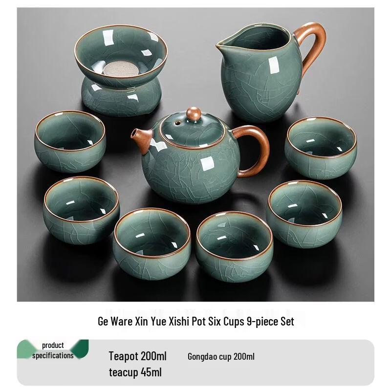 

Anmu 2026 Ge Kiln Light Luxury Tea Set