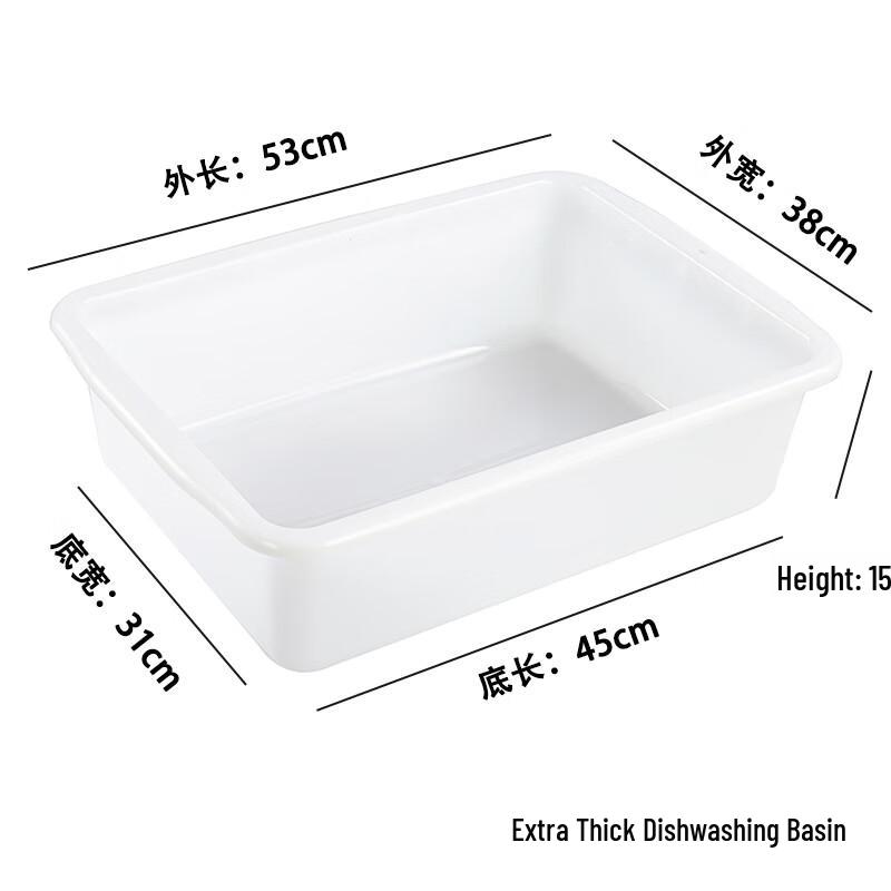 Molona Hotel Plastic Cutlery & Dish Tray - 2 Pack