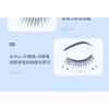 Mogugu - Natural False Eyelashes