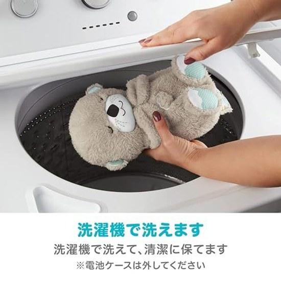 Fisher Price Oyasumi Raccoon Japan Genuine Product Sleep Aid Baby Toy From 0 Months GHL41
