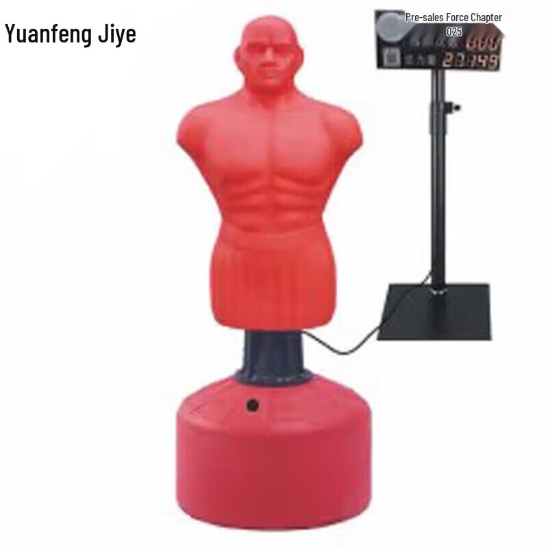 Smart Silicone Punching Bag with Power Tester