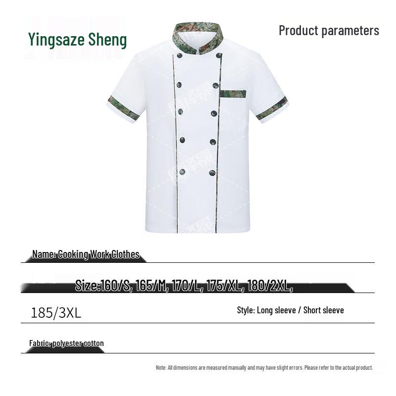 Yingzesheng Chef s Short-Sleeve Work Uniform 180/2XL