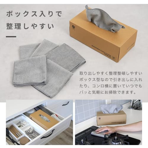 MKD. Microfiber Cloths [Convenient Tissue Box-Style Car Wash Towels] 300 x 300mm, 30 Sheets, Large Size, Disposable, Reusable, Incredibly Absorbent, Q