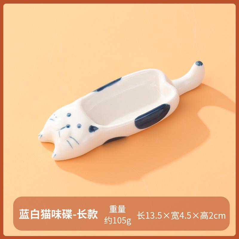 New Ceramic Flavor Plate Cartoon Home Cute Kitten Dipping Sauce Plate Chopstick Rest Spoon Holder Hot Pot Sauce Plate Vinegar Plate