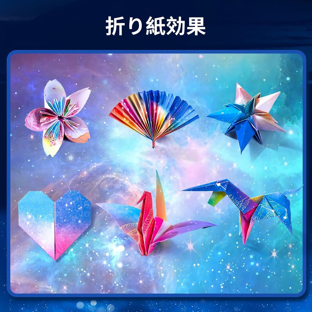 Origami Origami Star Confetti Gradient Colorful Printed Thousand Cranes Origami 150 [150 Sheets] Case, Origami, Kids' Handmade, Origami, Origami,