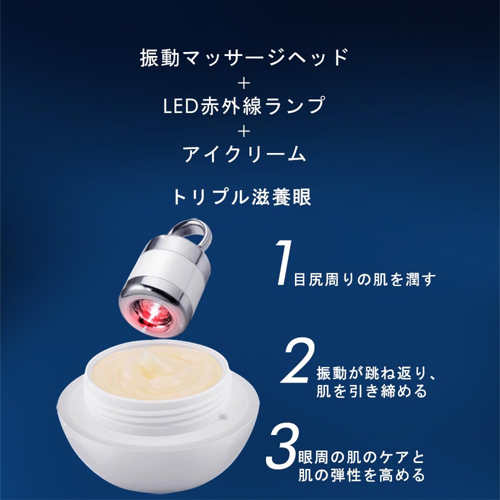 Retinol Augencreme, Reich an Retinol und Kollagen, Strafft die Haut um die Augen, Vibriert 6000 Mal pro Minute, Hilft der Haut bei der Aufnahme - 50g