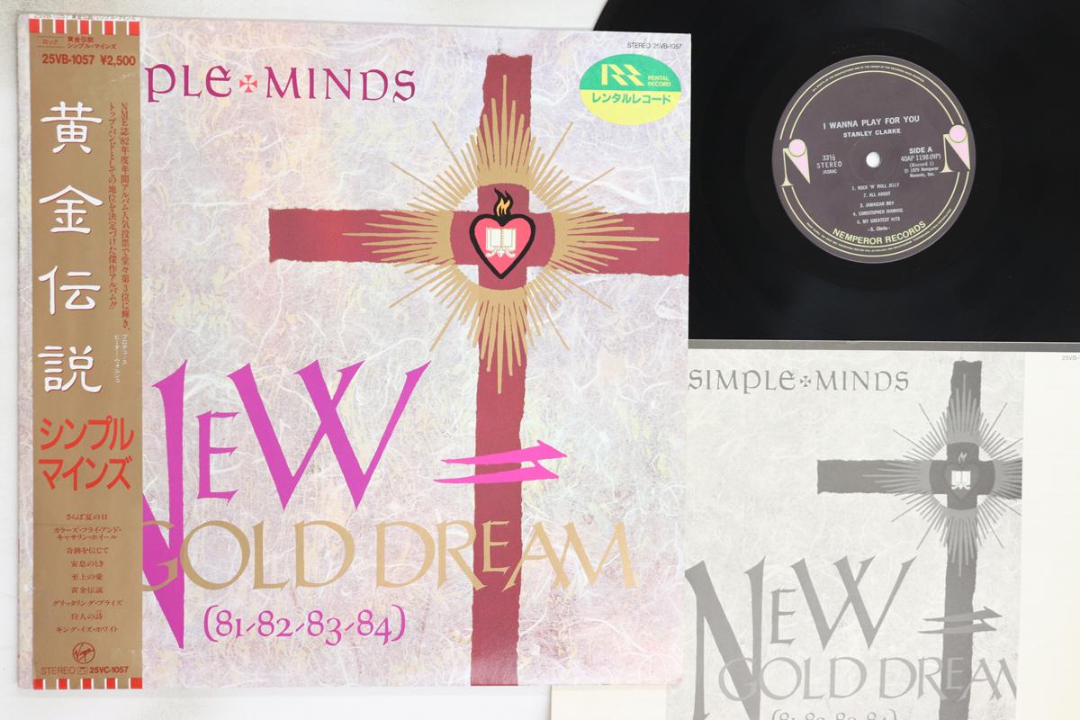 

LP Record SIMPLE MINDS - New Gold Dream (81-82-83-84) 25VB1057 VIRGIN 1985 Japan Obi Rock Used
