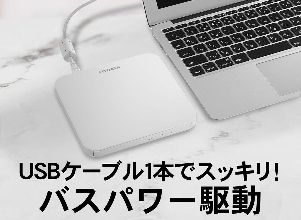 Daten Tragbares DVD-Laufwerk Leichtgewicht auch über Bus-Power verwendbar Japanischer Hersteller Weiß I-O USB2.0 (Können USB3.0 PCs) Win/Mac EX-DVD05LW