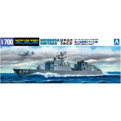 

Aoshima Bunka Kyozai 1/700 Waterline Series Maritime Self-Defense Force Missile Boat Hayabusa Umitaka Plastic Model 016