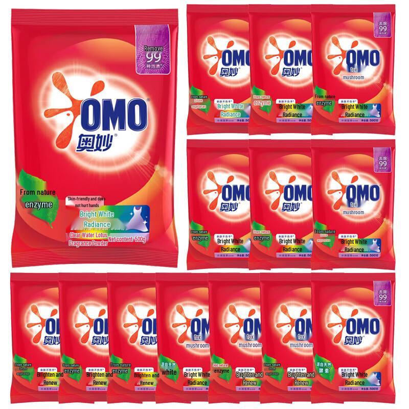 OMO Brightening Laundry Powder, Fresh Lotus Scent