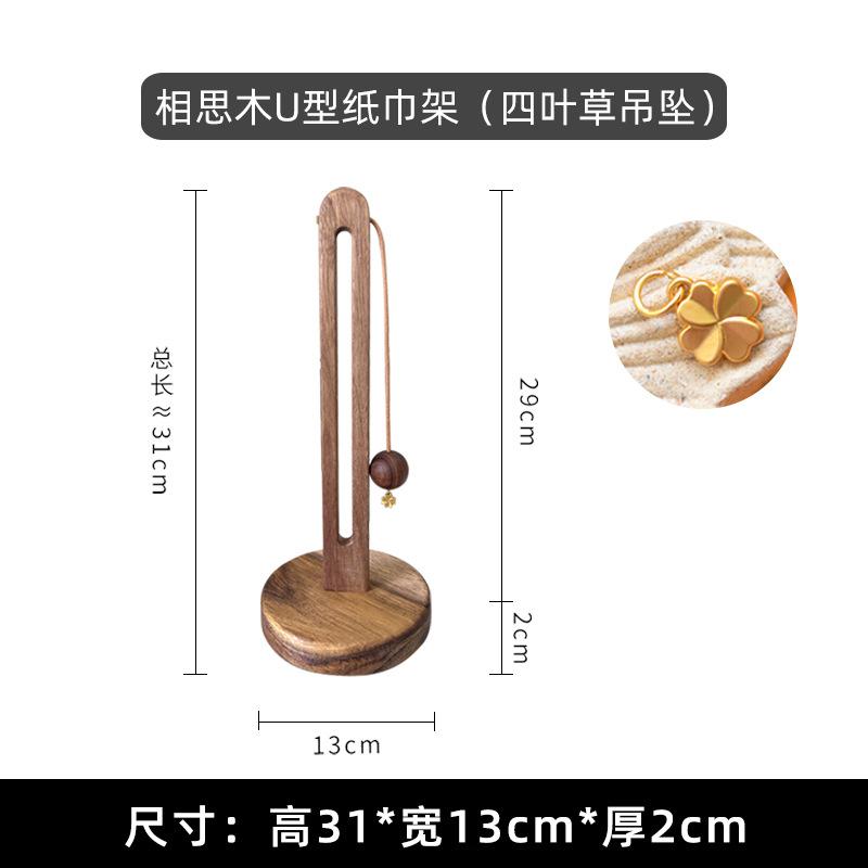 Solid wood paper towel rack Kitchen perforation-free roll paper storage rack cloth plastic wrap bag vertical storage rack