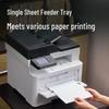 Deli CM2600ADN Color Laser Multifunction Printer CN plug (adapter included)