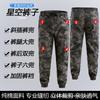 Cotton Elastic Cycling Workwear Suit Breathable Camouflage Protective Jacket Pants Men