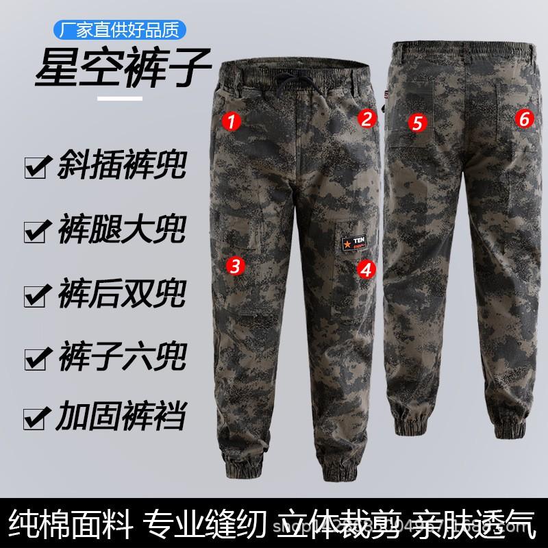 Cotton Elastic Cycling Workwear Suit Breathable Camouflage Protective Jacket Pants Men