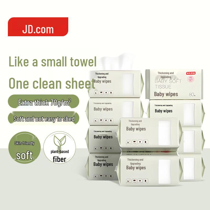 JD ZAO Thick Soft Disposable Facial Towels