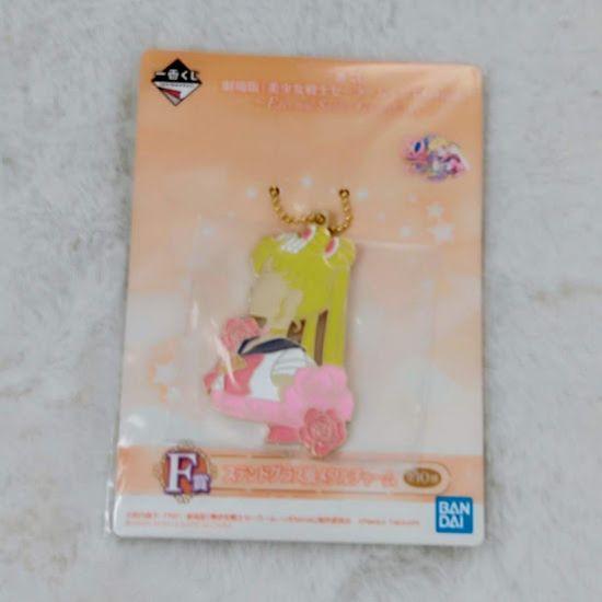 Collectible Sailor Moon Venus,Keychain - Limited Edition Japan Exclusive,Ichiban Kuji,Metal Charm,Bag Charm,KeyRing