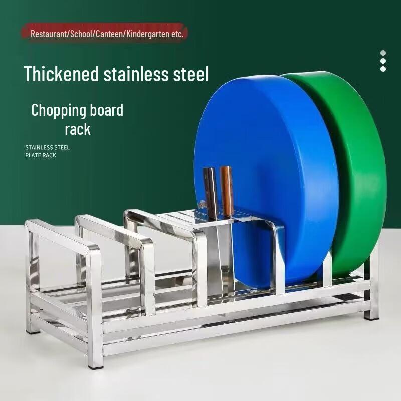 

Extra Thick Stainless Steel Cutting Board and Knife Rack