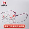 Presbyopia glasses fashionable anti-blue light ultra-light reading glasses women's high-grade reading glasses