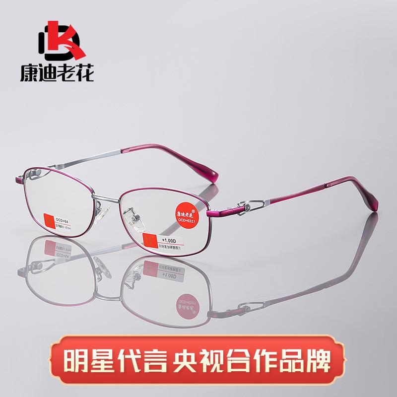 Presbyopia glasses fashionable anti-blue light ultra-light reading glasses women's high-grade reading glasses
