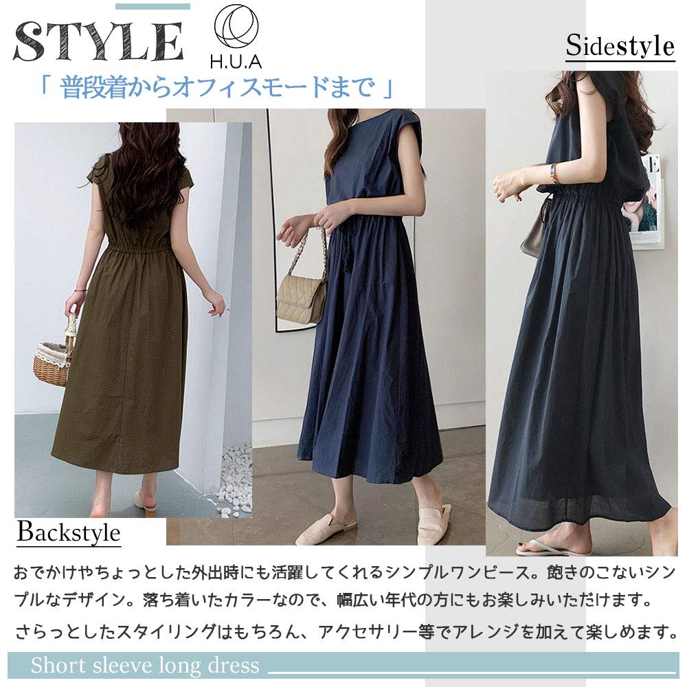 Short Sleeve Flared Maxi Loose Size M H.U.A Women's Dress, Fit, Maternity, Cute, Spring, Summer, Fall, Beige,