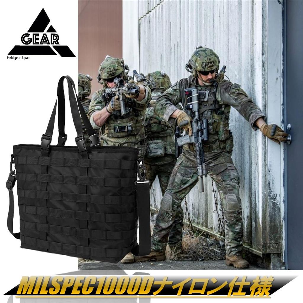 Sangle Tactique pour le Corps Équipement Militaire Messager et Fabriqué en Nylon Renforcé 1000D [Field Japan] Sac, Sac, Sac, Sac à Bandoulière Unique, Sac,