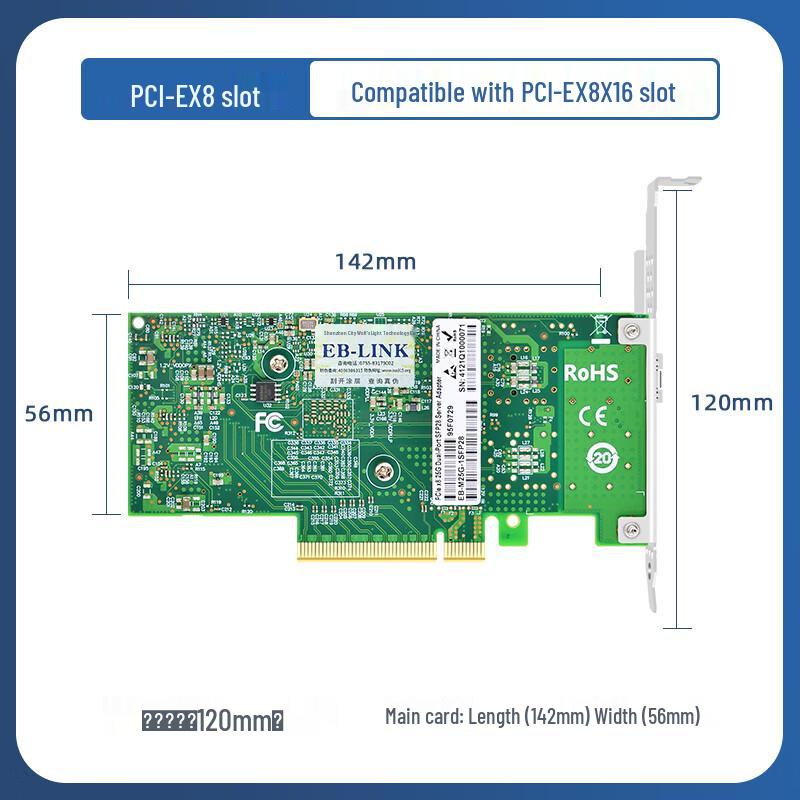 EB-LINK Mellanox ConnectX-4 25G SFP28 PCI-E Network Card (CN version)