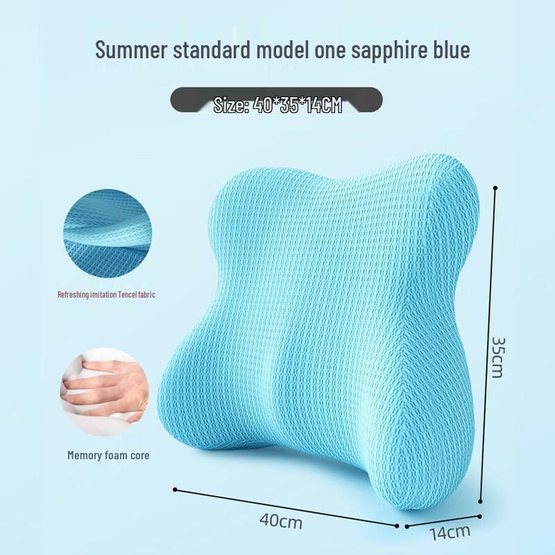 Jiang Ce Ergonomic Office Lumbar Support Cushion