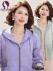 Stilvoller Frühjahrs-Windbreaker mit Kapuze für Frauen mittleren Alters und ältere Frauen - Leichte Jacke zum Sonnenschutz (Modell 2026)