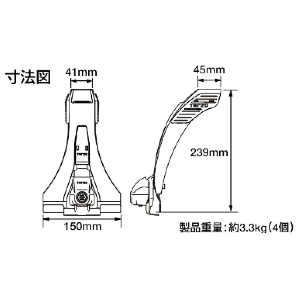 Terzo Base Carrier Set of 4 Square Rain Mold for and Roof with EF4TMX (by PIAA) Feet, [For Bars], Type, Black, Mid- Semi-High Vehicles, Lock,