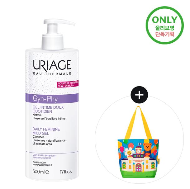 Elige 1 de 6 tipos de Gel Refrescante para la Higiene Íntima Uriage Gyn-Phy(doble / 50ml regalo)