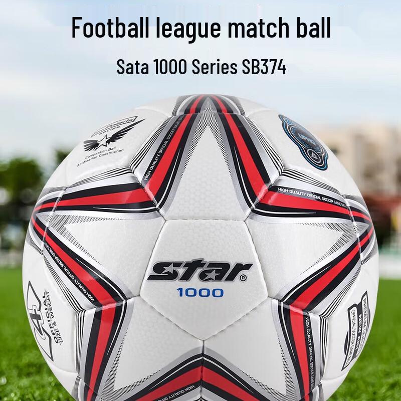 Star Youth Hand-Stitched PU Football