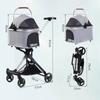 Foldable Pet Strollers Small Medium Dog Lightweight Four-wheel Stroller Multifunctional Carrying Basket Outdoor Travel Carrier