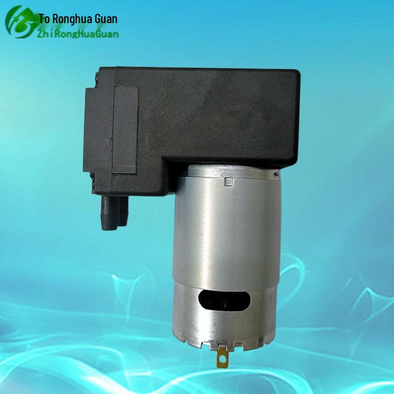 Ronghuaguan Micro Diaphragm Vacuum Pump - Side-Mounted Air Transfer Pump