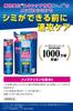 Keshimin Lotion preventing blemishes and Keshimin Keshimin Contains tranexamic acid Refill 140ml x 3 Comes with a free eyeglass cleaner [Bulk