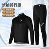 Mens Cycling Jersey Pants Set Breathable Long Sleeve Road Mountain Bike Outfit