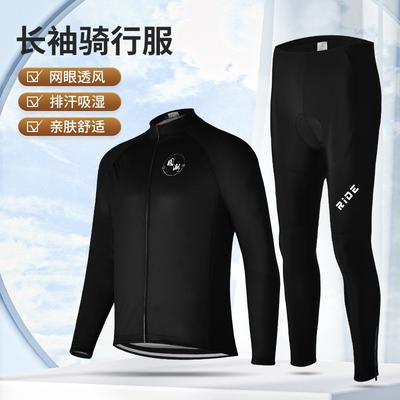 Mens Cycling Jersey Pants Set Breathable Long Sleeve Road Mountain Bike Outfit