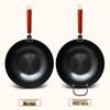 Pure Iron Non-Stick Wok