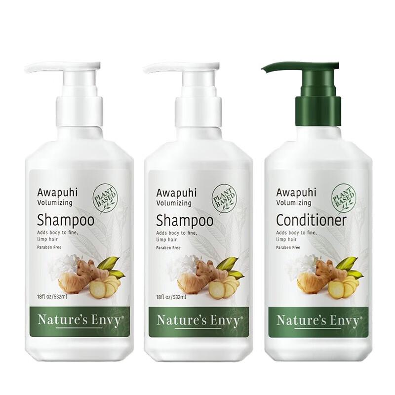 

Nature s Gate Wild Ginger Volumizing Hair Care Set