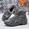 Men's outdoor climbing boots cotton shoes winter high-top velvet outdoor climbing boots batch non-slip boots