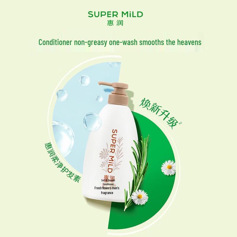 Huirun Floral Soft & Clean Conditioner