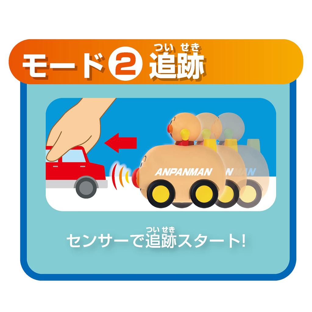 JOYPALETTE Anpanman Mysterious!? Touchless Control Smart Sensor Anpanman Go 11.4x8.3x11.5cm Plastic