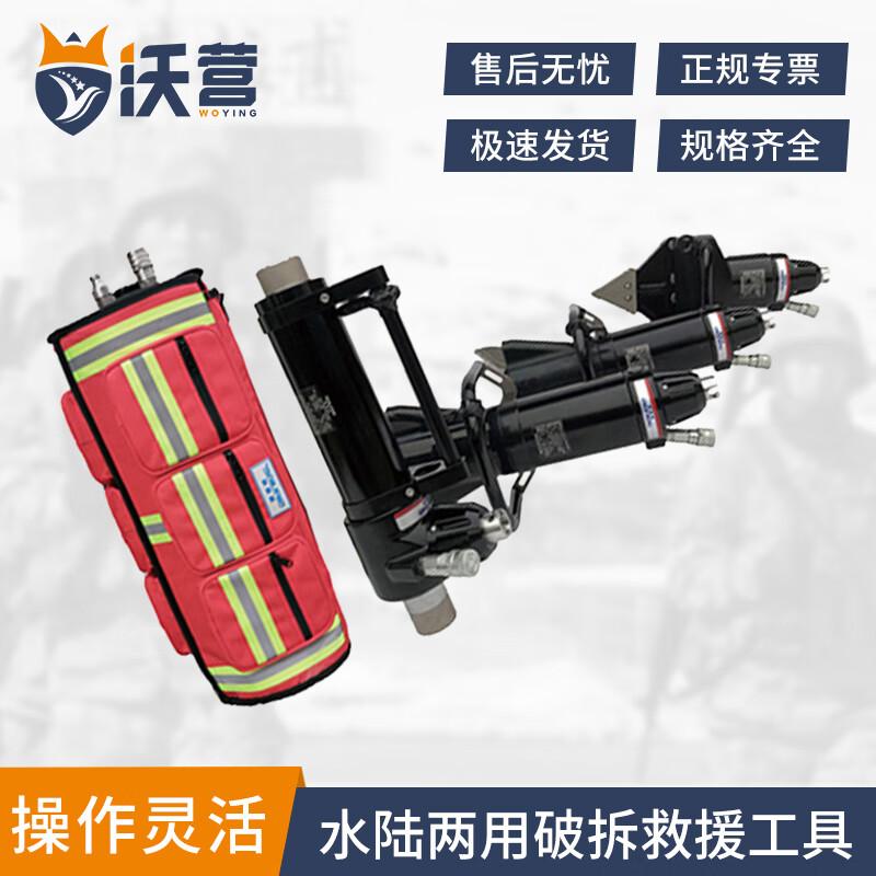 Woying Amphibious Diving Rescue Demolition Tool Kit