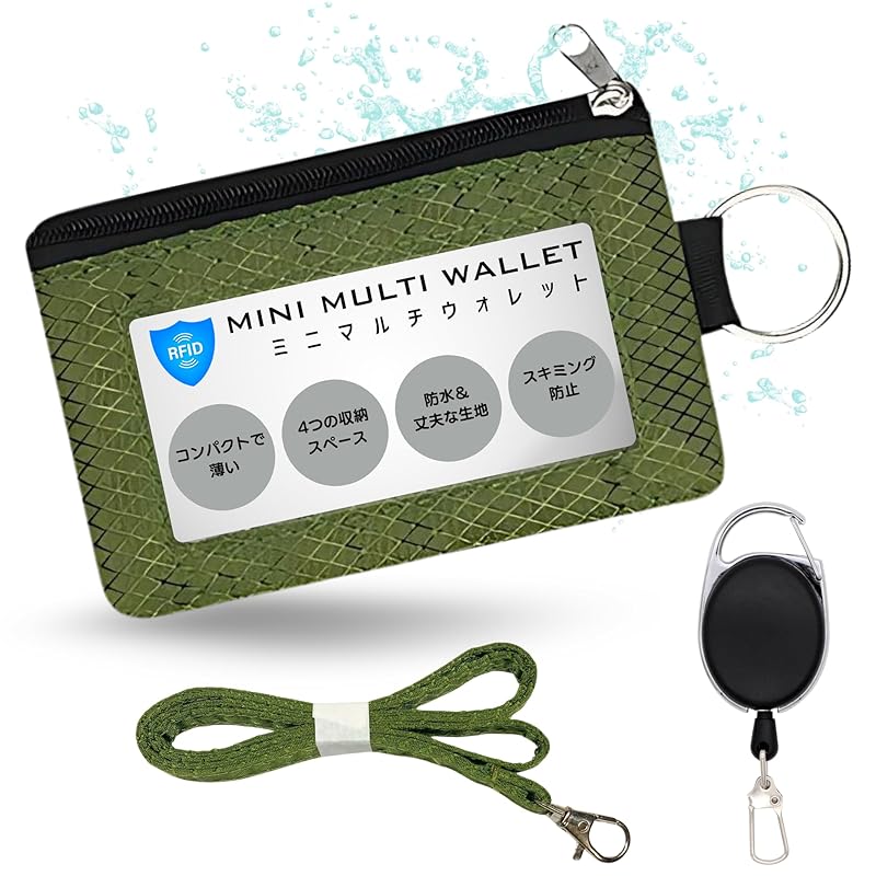 

[TeamOneDay] Supervised by runners who travel the world travel wallet Skimming prevention minimalist wallet (olive green)