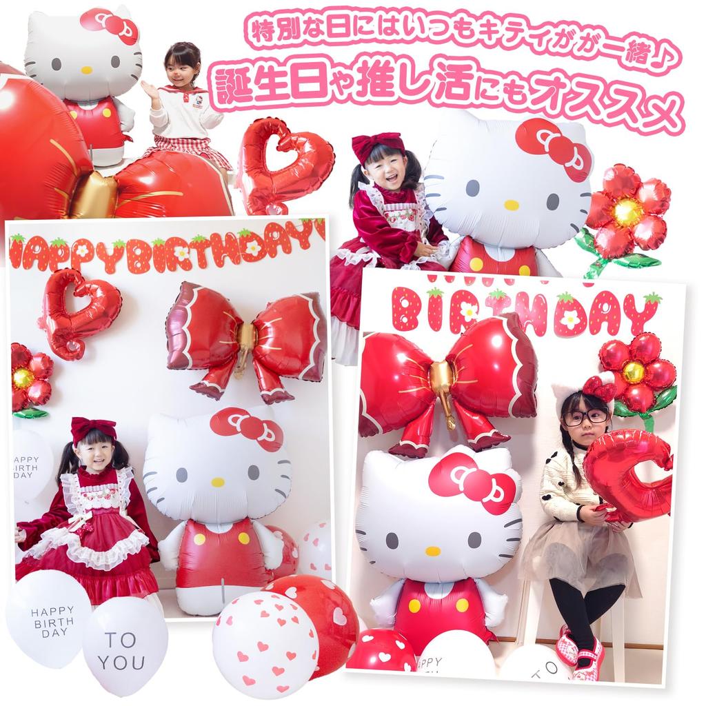 3rd Design Hello Kitty Balloon Set, Kitty Birthday Decorations, Balloons, Garland, Party Decorations, Includes e-Guidebook (Hello Kitty)